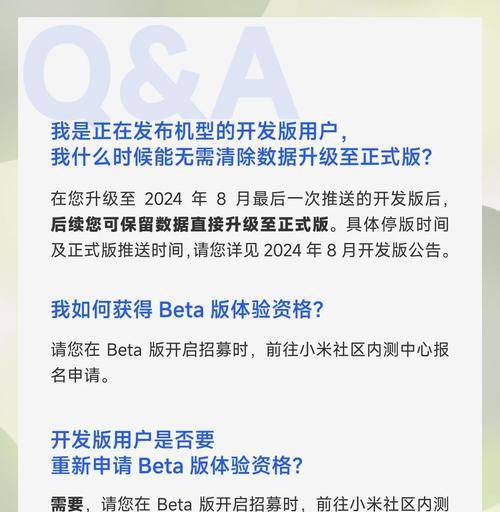 软件开发中不同版本的优缺点分析（体验版、内测版、开发版、稳定版）  第1张