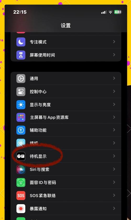 手机充不进去电的修复方法（教你解决手机充电问题）  第2张