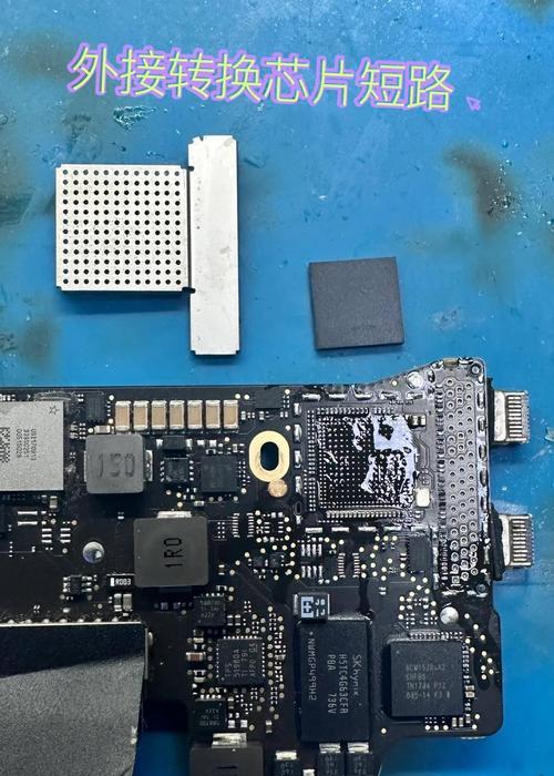 揭秘苹果笔记本的常见故障和通病（解决苹果笔记本的问题）  第3张