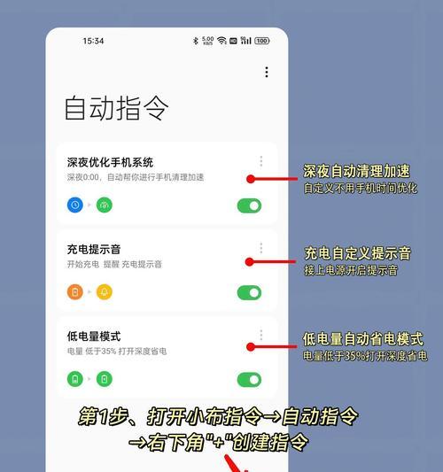 如何自定义手机充电提示音(个性化定制充电提示音) 第1张 如何自定义手机充电提示音(个性化定制充电提示音) 第1张