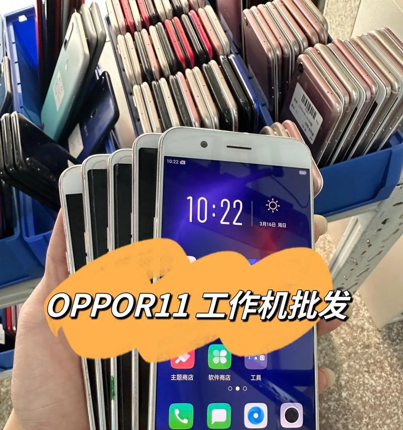 OPPOR11手机详解(从外观到内在) 第1张 OPPOR11手机详解(从外观到内在) 第1张