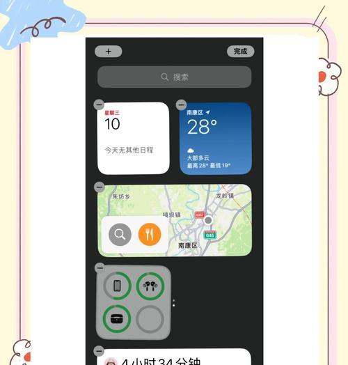 让你秒知AirPods电量的小技巧（实用技巧揭秘）  第1张