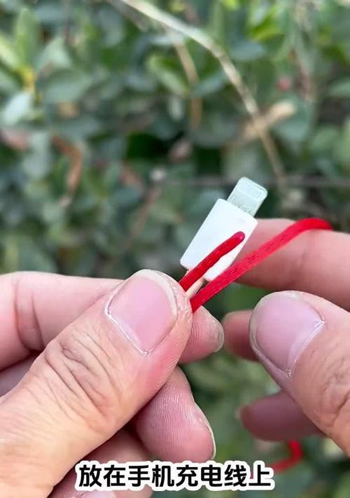 手机充电速度优化方法（15个方法教你如何提升手机充电速度）  第2张