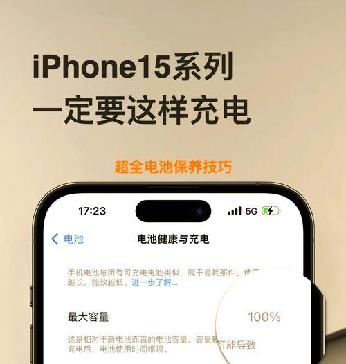 手机充电慢（手机充电慢的原因及快速改善方法）  第2张