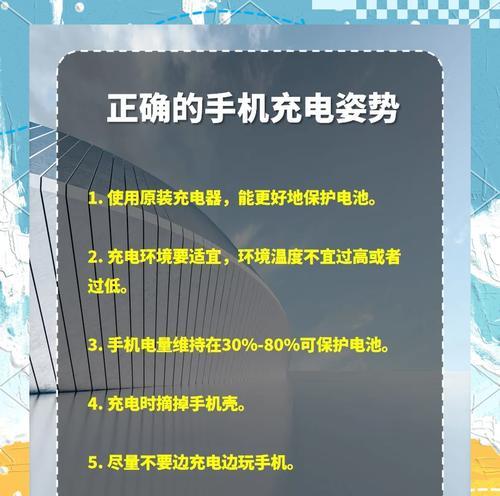 手机充电慢（手机充电慢的原因及快速改善方法）  第3张