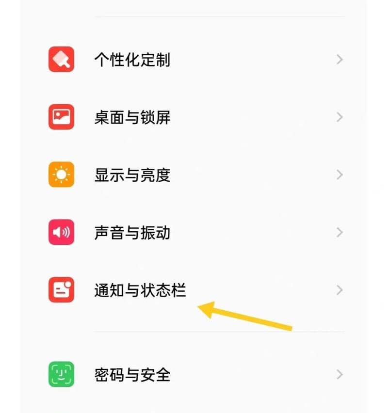 如何查看手机电池健康状态（详解电池健康监测工具及操作步骤）  第1张