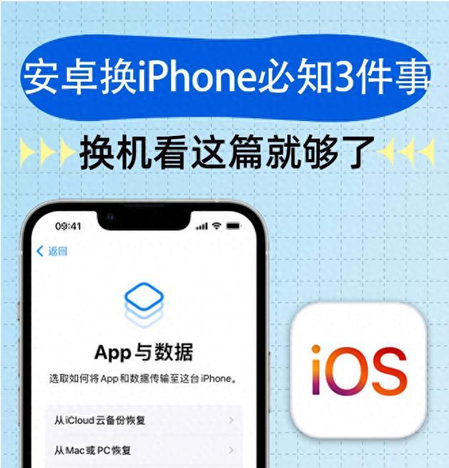 安卓手机备份迁移指南 第3张 安卓手机备份迁移指南 第3张