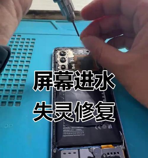 手机触屏不灵？这4招教你解决！  第3张