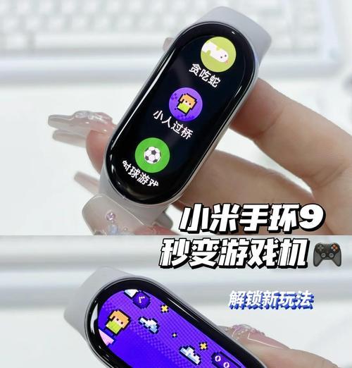 手环配对安卓手机及iOS手机的详细步骤（手环连接手机教程）  第1张