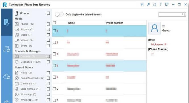 从入门到精通（掌握越狱技巧）  第2张