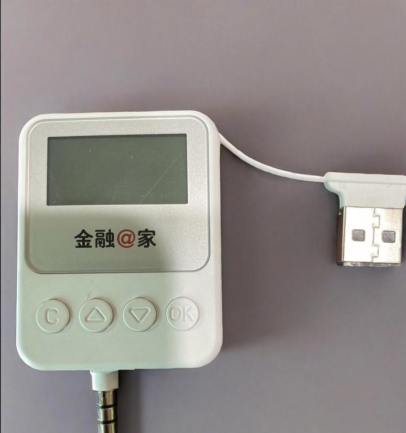 工行U盾使用指南（详细介绍如何使用工行U盾进行安全操作）  第1张