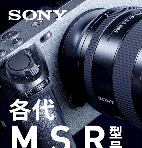 A6000与NEX-7相机对比分析（哪款更适合你）  第2张