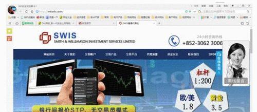 中关村骗局揭秘(如何避免中关村骗局) 第2张 中关村骗局揭秘(如何避免中关村骗局) 第2张