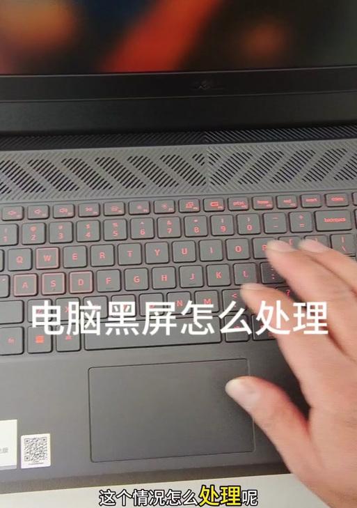 如何快速解决主机开机显示器黑屏问题（15个方法让你的电脑显示器重新亮起来）  第2张