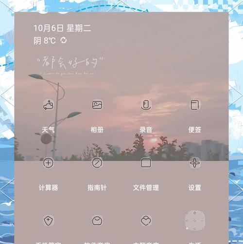 如何在OPPO手机上设置通话录音(详细步骤和注意事项) 第2张 如何在OPPO手机上设置通话录音(详细步骤和注意事项) 第2张