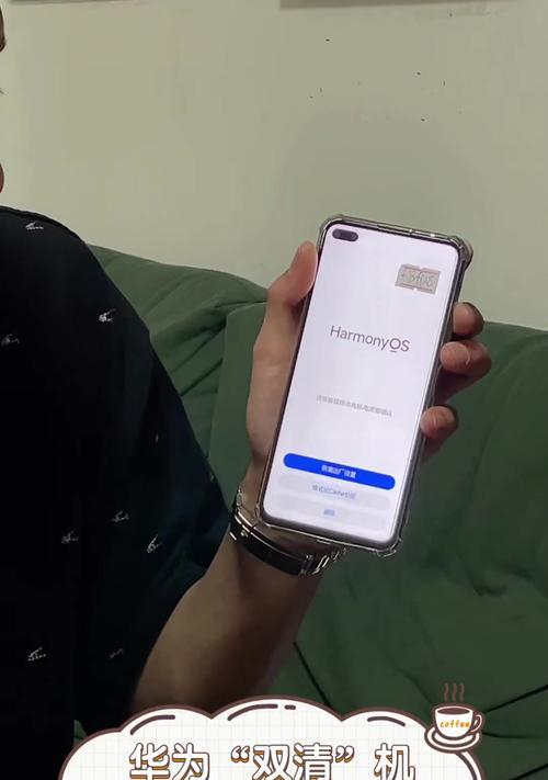 华为手机双清教程（完整教程详解）  第2张