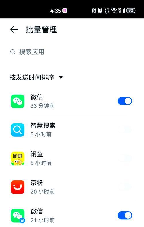华为手机双清教程（完整教程详解）  第3张
