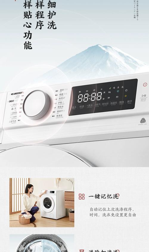 深度评测东芝洗烘一体滚筒（最适合家庭使用的全能洗烘一体机）  第1张