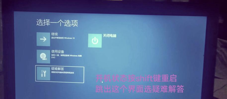 如何使用电脑一键还原系统恢复电脑（电脑出现问题）  第1张