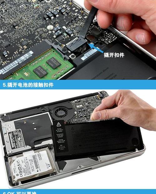 如何查看笔记本电池情况（掌握这些小技巧）  第3张