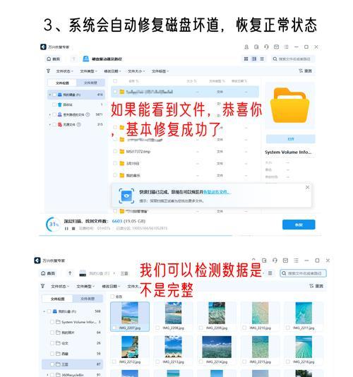 优盘/移动硬盘电脑不能识别驱动解决方法（优盘/移动硬盘驱动识别问题解决方案）  第3张