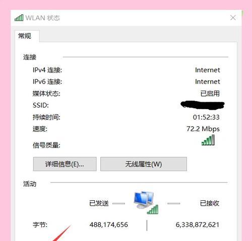 15个简单方法让你的笔记本网速快起来（15个简单方法让你的笔记本网速快起来）  第2张