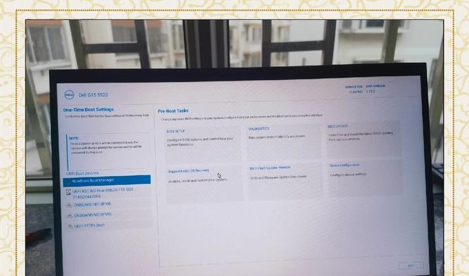 如何在DELL笔记本新版BIOS下安装操作系统（DELL笔记本）  第3张