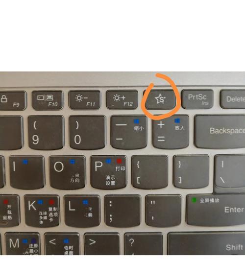 联想笔记本电脑黑屏问题解决指南（小技巧教你轻松解决联想笔记本电脑黑屏打不开问题）  第3张