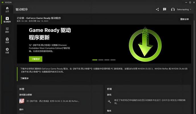 解决显卡安装失败的小技巧（15个方法帮你轻松解决显卡安装问题）  第1张