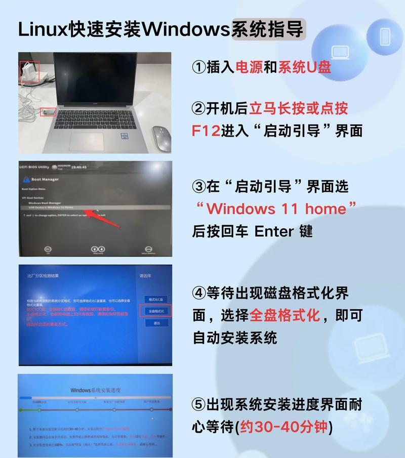 超详细纯净版Win10安装教程（从U盘制作到系统安装）  第1张
