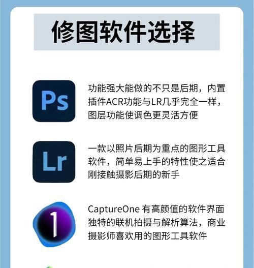 轻松调整显示器色温，改善视觉体验（轻松调整显示器色温）  第2张
