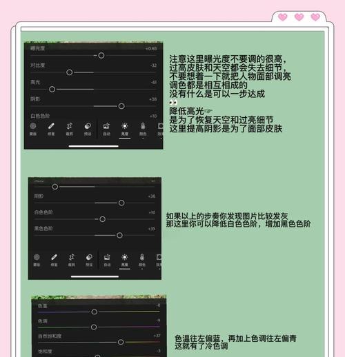 轻松调整显示器色温，改善视觉体验（轻松调整显示器色温）  第1张