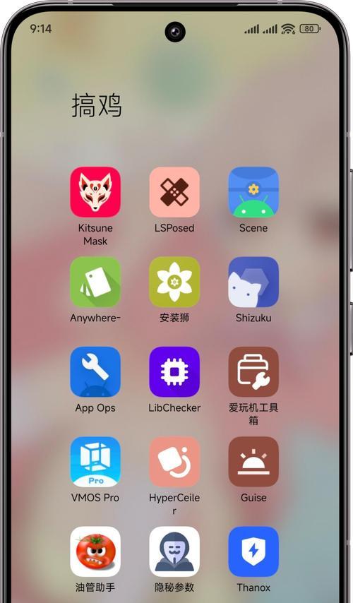 安卓手机root超详细攻略（一键root方法）  第1张