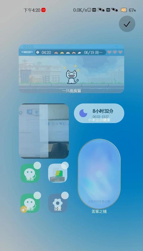 红米卡顿怎么办（告别卡顿）  第2张