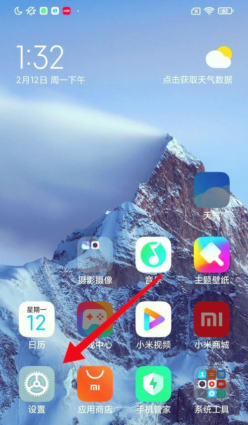 小米手机Miflash线刷教程分享（快速恢复小米手机出厂设置）  第1张