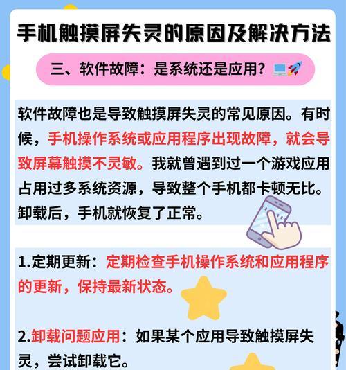 如何解决iPhone手机反应慢问题（15个简单方法）  第1张