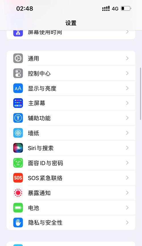 如何解决iPhone手机反应慢问题（15个简单方法）  第2张