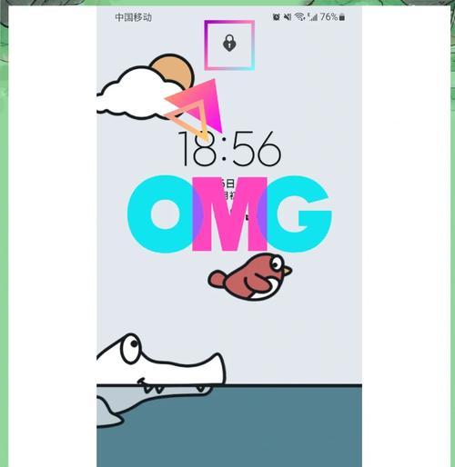 三星手机解锁教程详解（轻松解锁你的三星手机）  第1张