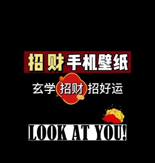 用手机屏幕截图五大招轻松解决工作和生活中的问题（手机屏幕截图的五种方法及应用场景）  第1张