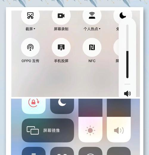用手机屏幕截图五大招轻松解决工作和生活中的问题（手机屏幕截图的五种方法及应用场景）  第3张