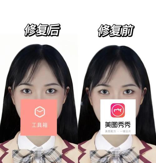 简单易学的美图秀秀照片尺寸修改技巧（简单易学的美图秀秀照片尺寸修改技巧）  第2张