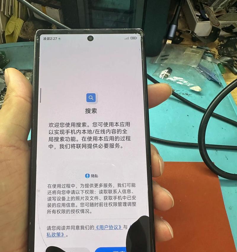 小米手机黑屏故障三招解决（三招让你轻松解决小米手机黑屏问题）  第2张