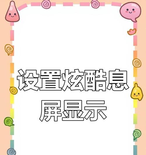 小米手机黑屏故障三招解决（三招让你轻松解决小米手机黑屏问题）  第3张