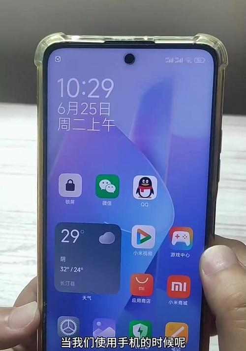 小米手机关闭HD功能教程(简单易懂的操作流程让你轻松解决观影卡顿问题) 第1张 小米手机关闭HD功能教程(简单易懂的操作流程让你轻松解决观影卡顿问题) 第1张