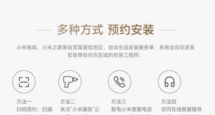 小米手机解锁方法大揭秘（汇总小米手机解锁方法和型号对照表）  第1张