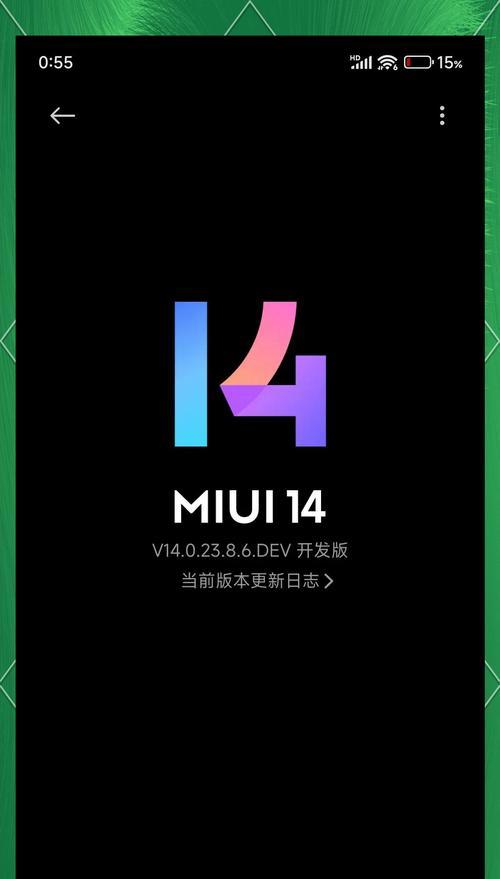 小米手机解锁方法大揭秘（汇总小米手机解锁方法和型号对照表）  第2张