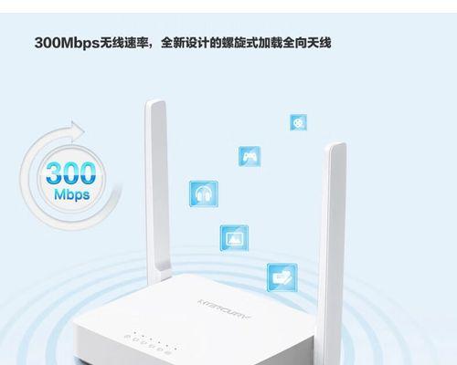 水星MW305R手机登入设置教程（一键连接WiFi）  第1张