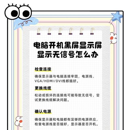 电脑无法上网（网络故障的3种状态、LED指示灯如何帮助诊断、应对方法一网打尽）  第1张