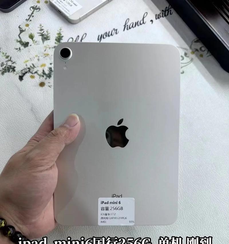 全面解析iPadmini6详细规格一览  第1张