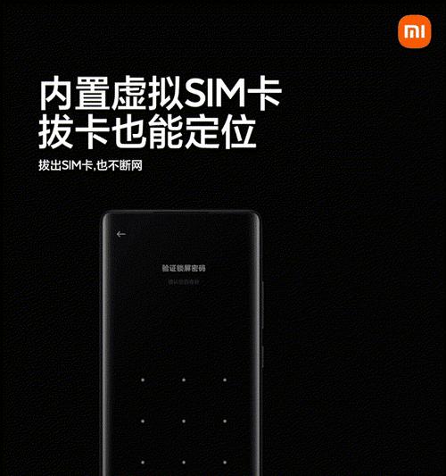 小米Mix4隐藏APP操作方法（轻松保护个人隐私）  第3张